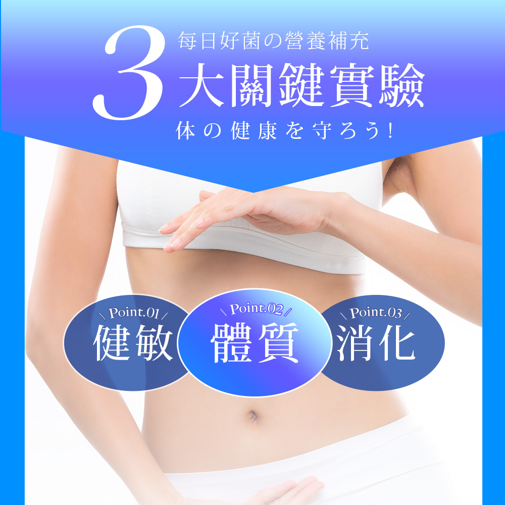 【Simply】Japanese Patent Probiotics DX 30 packs (x6)- Best Choice for Kids, Adults, and the Elders_6