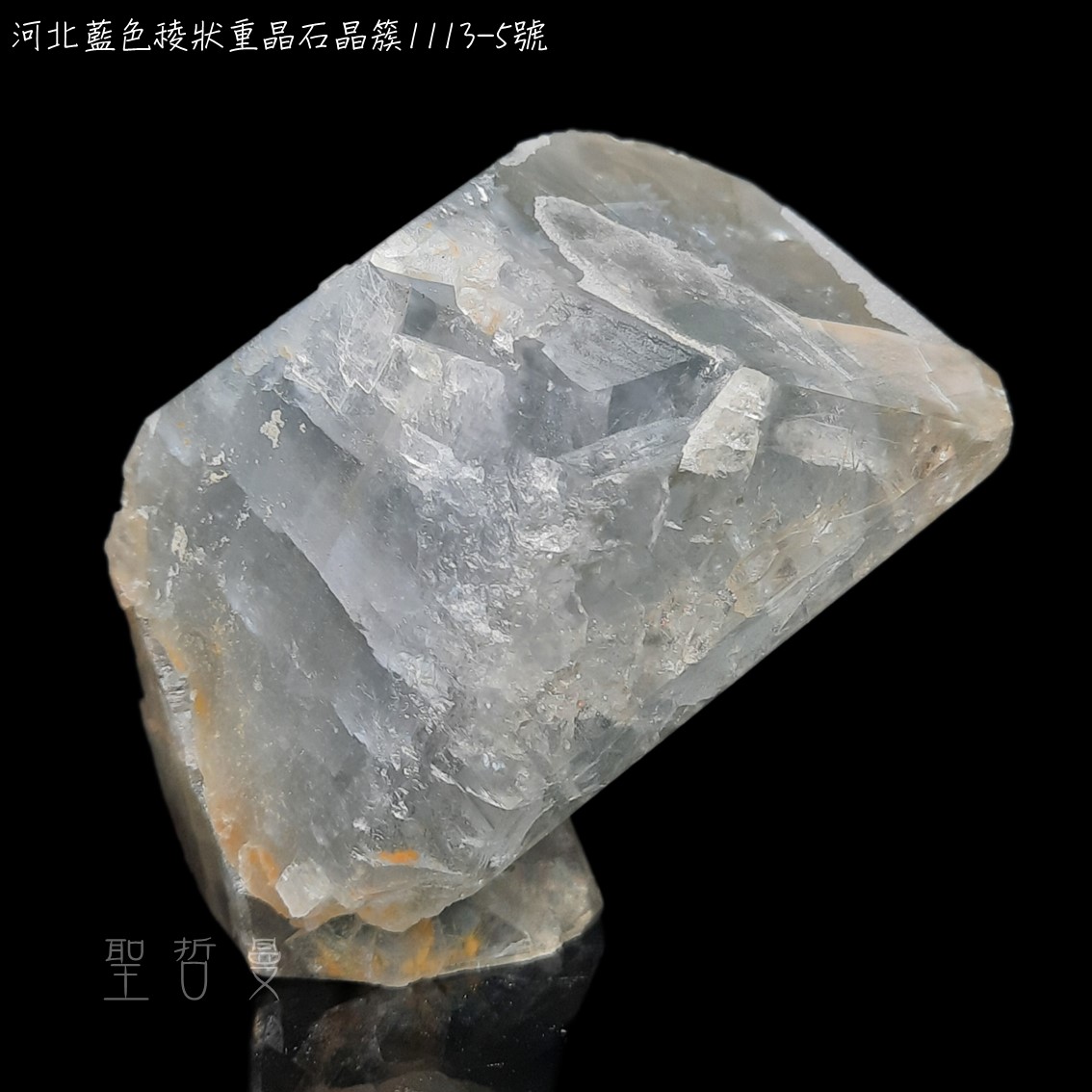 河北藍色稜狀重晶石晶簇1113-5號 Barite ~帶有智慧、更加清晰的溝通表達能力。 ⁡_0