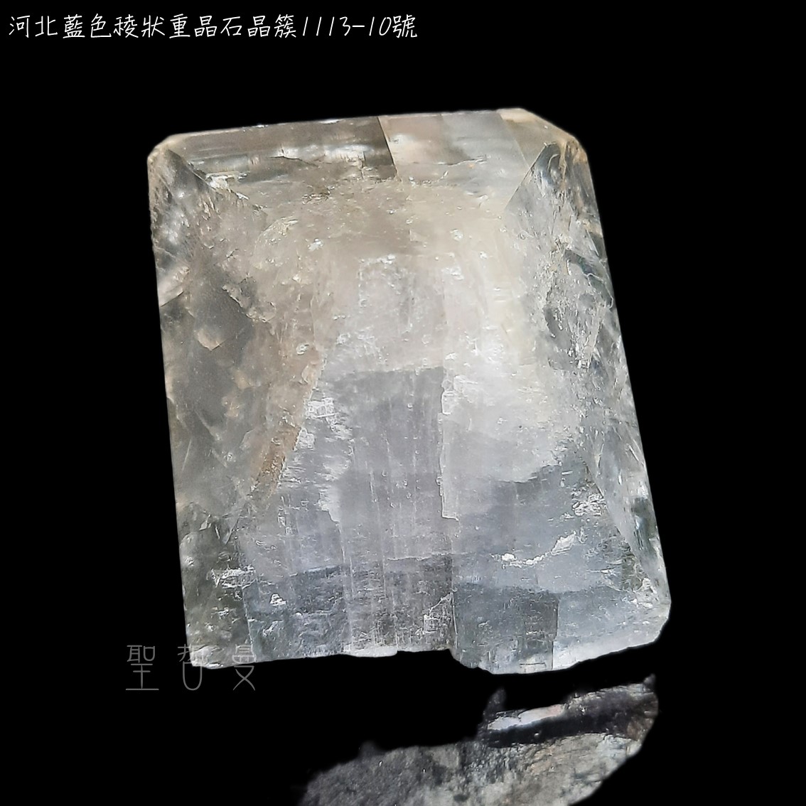 河北藍色稜狀重晶石晶簇1113-10號 Barite ~帶有智慧、更加清晰的溝通表達能力。 ⁡_0