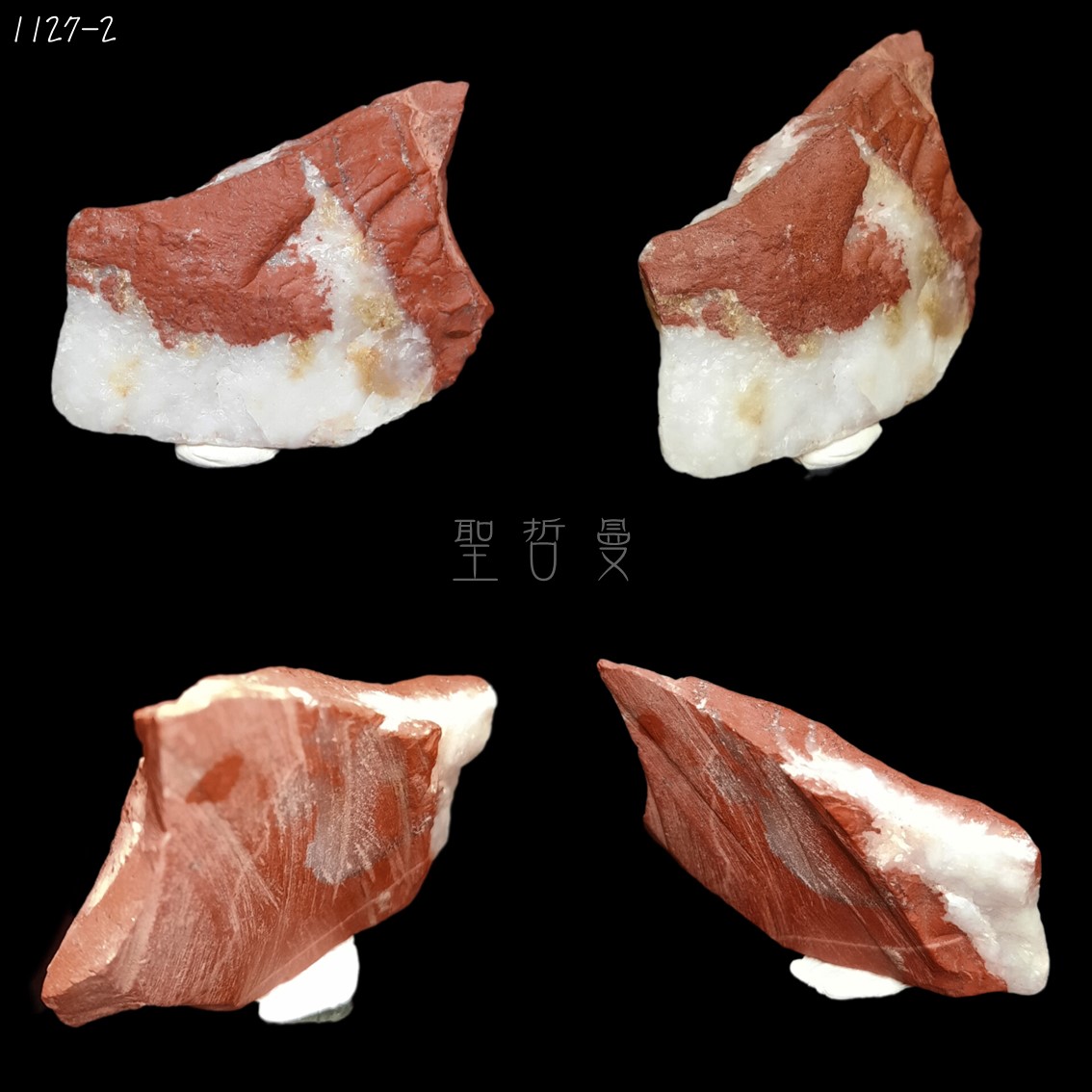 🌺湘西紅碧玉原礦1127-1~22號 Red Jasper ~培養安全感和紮根_1