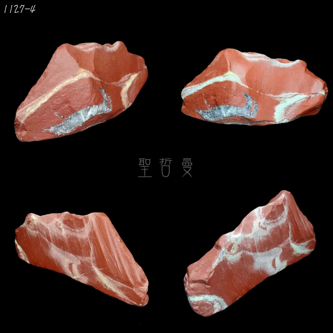 🌺湘西紅碧玉原礦1127-1~22號 Red Jasper ~培養安全感和紮根_2