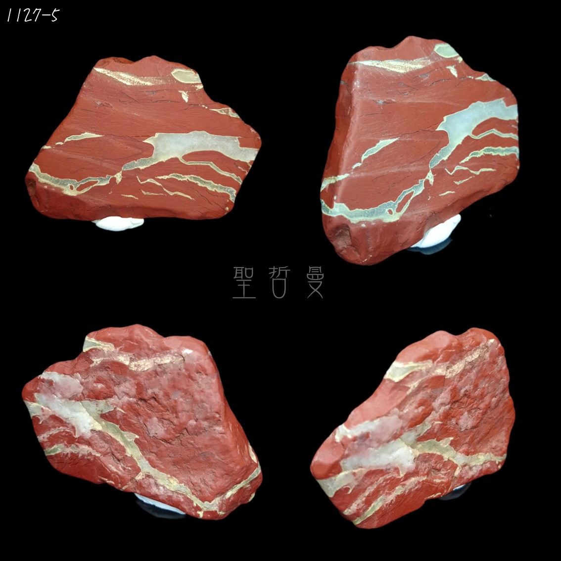 🌺湘西紅碧玉原礦1127-1~22號 Red Jasper ~培養安全感和紮根_3