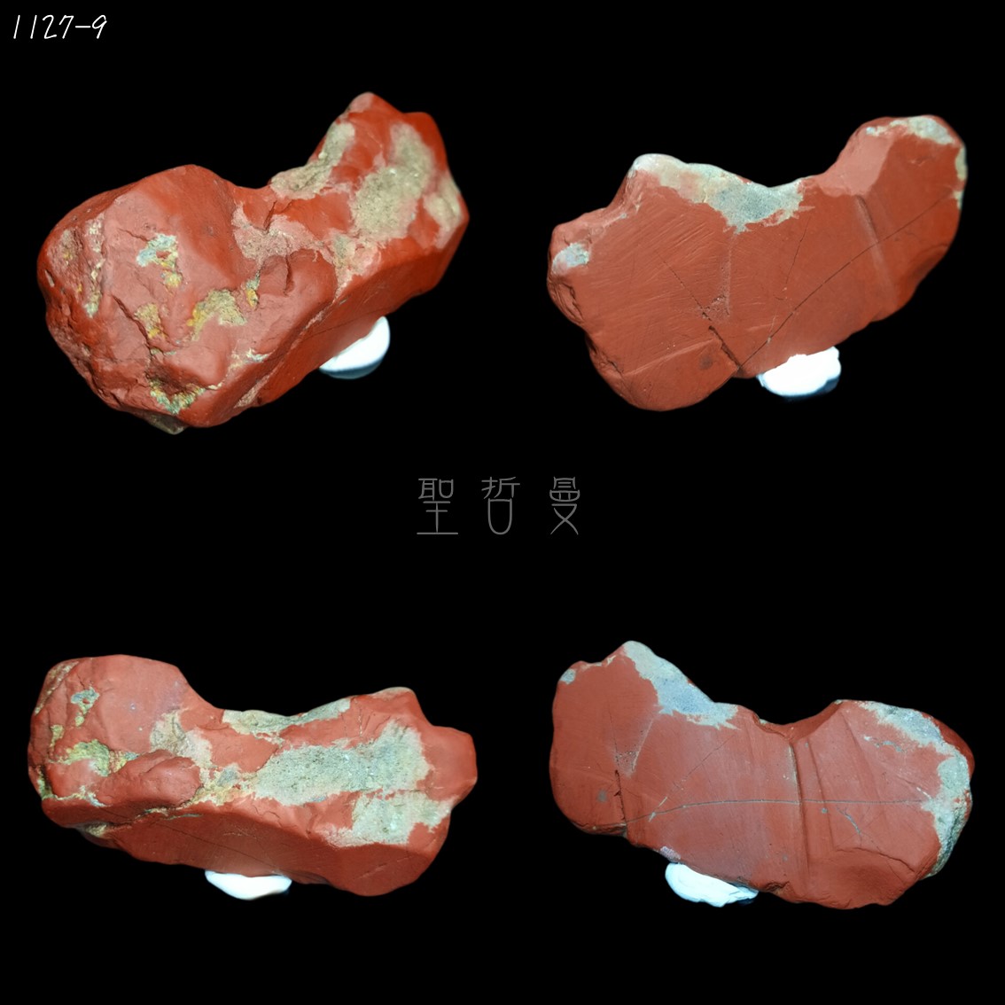 🌺湘西紅碧玉原礦1127-1~22號 Red Jasper ~培養安全感和紮根_5