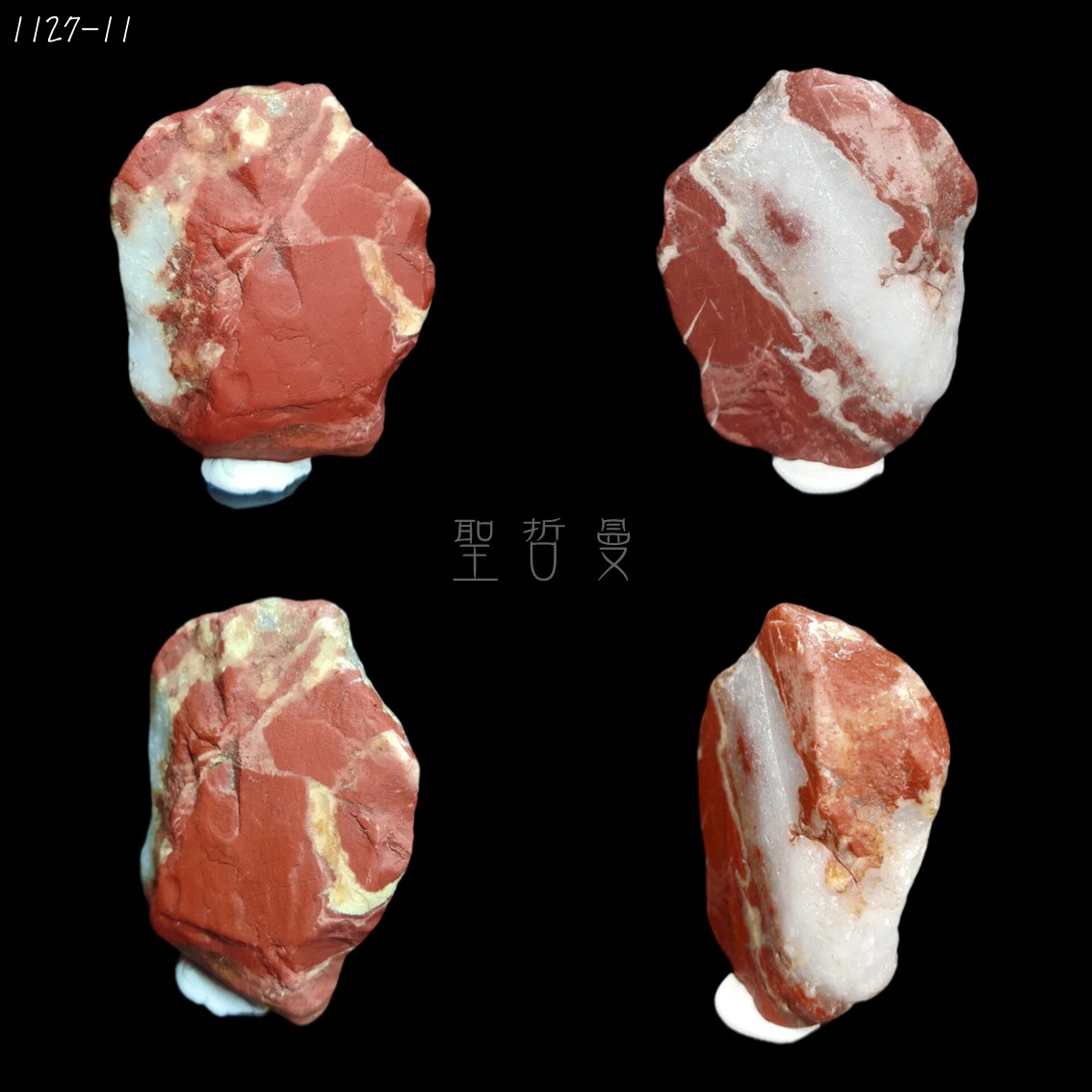🌺湘西紅碧玉原礦1127-1~22號 Red Jasper ~培養安全感和紮根_6