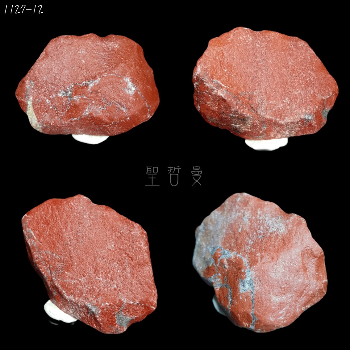 🌺湘西紅碧玉原礦1127-1~22號 Red Jasper ~培養安全感和紮根_7