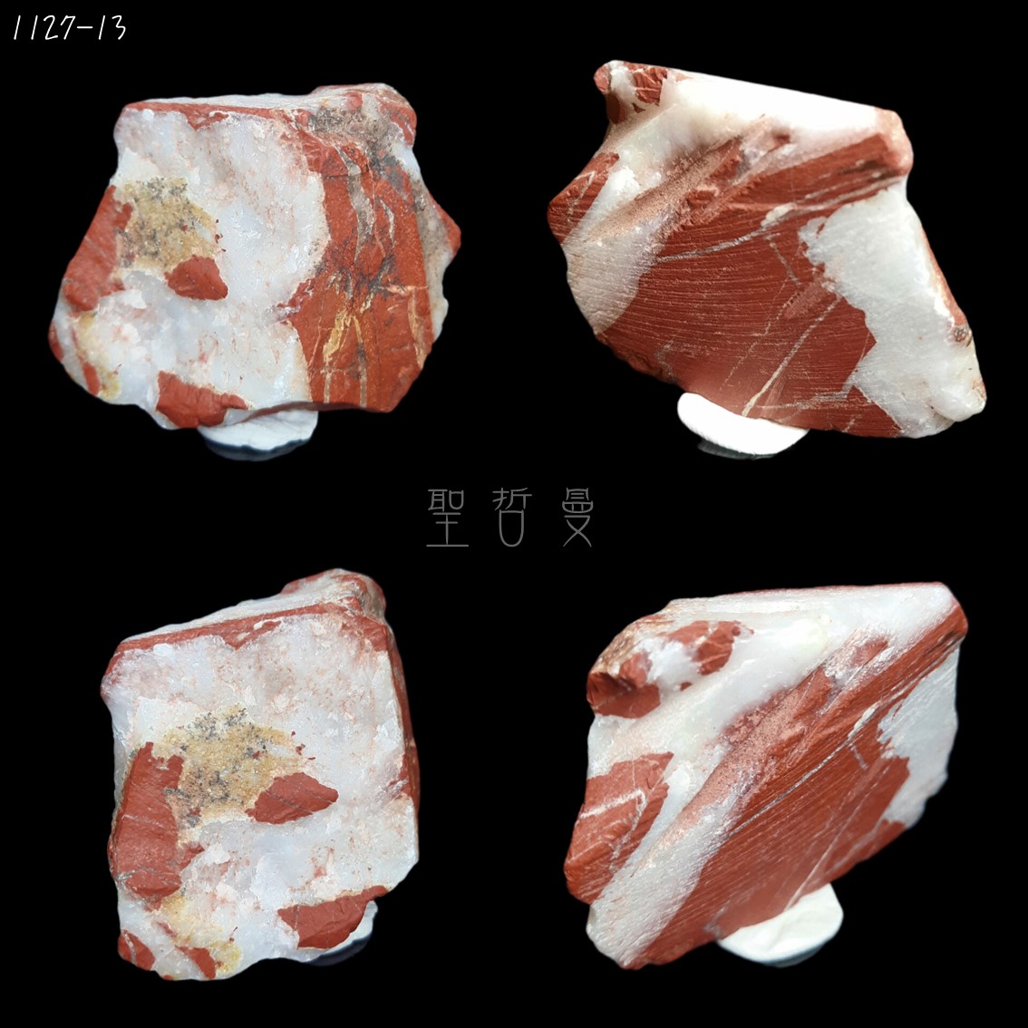 🌺湘西紅碧玉原礦1127-1~22號 Red Jasper ~培養安全感和紮根_8