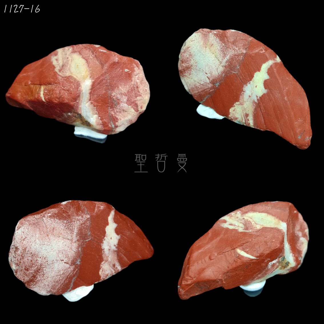 🌺湘西紅碧玉原礦1127-1~22號 Red Jasper ~培養安全感和紮根_9