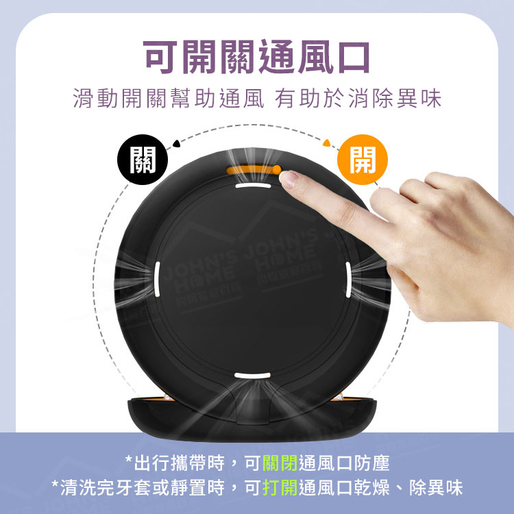 透氣帶鏡牙套盒 磁吸式牙套收納盒 牙套置物盒 維持器收納盒 儲牙盒 隱適美收納盒【BF0408】《約翰家庭百貨_5