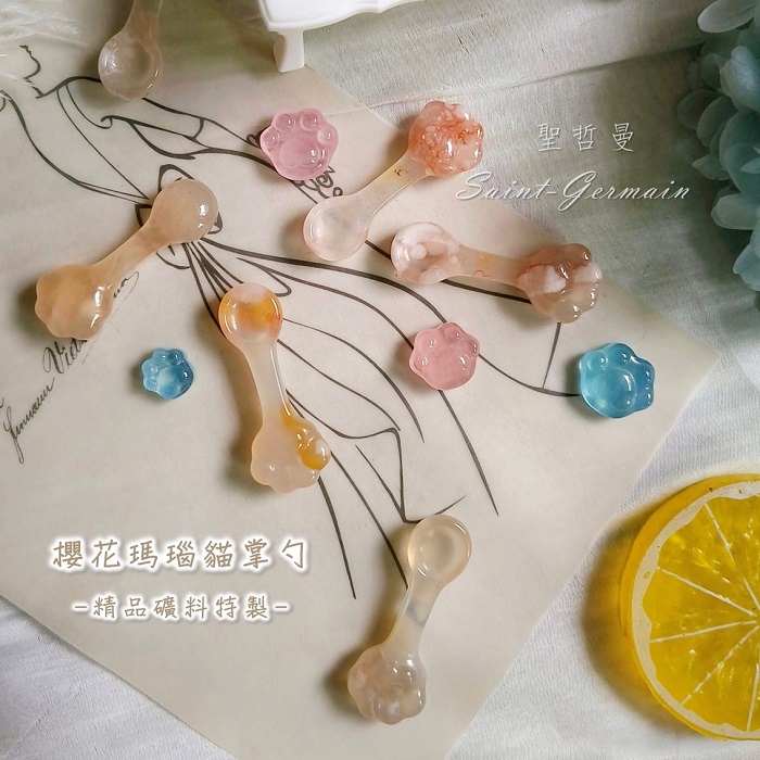 🥄櫻花瑪瑙貓掌勺 (精品礦料獨製) Blossom Agate -保平安，身心和諧，調理荷爾蒙，提升免疫_0