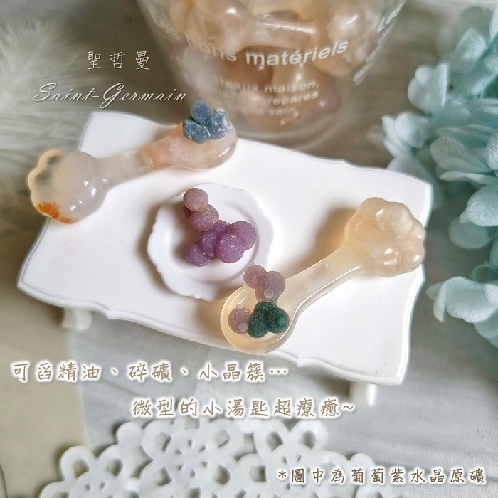 🥄櫻花瑪瑙貓掌勺 (精品礦料獨製) Blossom Agate -保平安，身心和諧，調理荷爾蒙，提升免疫_1