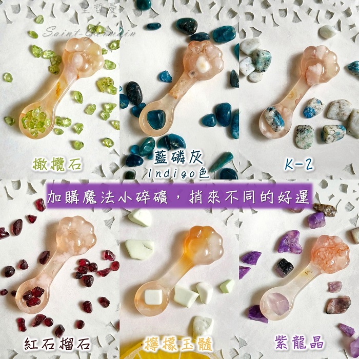 🥄櫻花瑪瑙貓掌勺 (精品礦料獨製) Blossom Agate -保平安，身心和諧，調理荷爾蒙，提升免疫_4