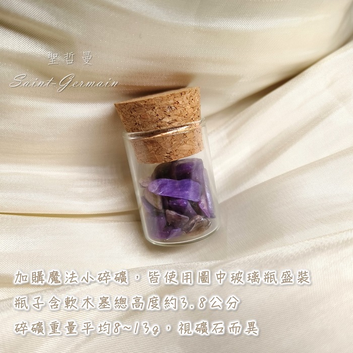 🥄櫻花瑪瑙貓掌勺 (精品礦料獨製) Blossom Agate -保平安，身心和諧，調理荷爾蒙，提升免疫_5
