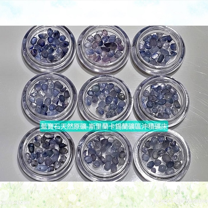 斯里蘭卡天然無燒藍寶石原礦(Sapphire) 0903-1~29 水晶排列 寶石水_1