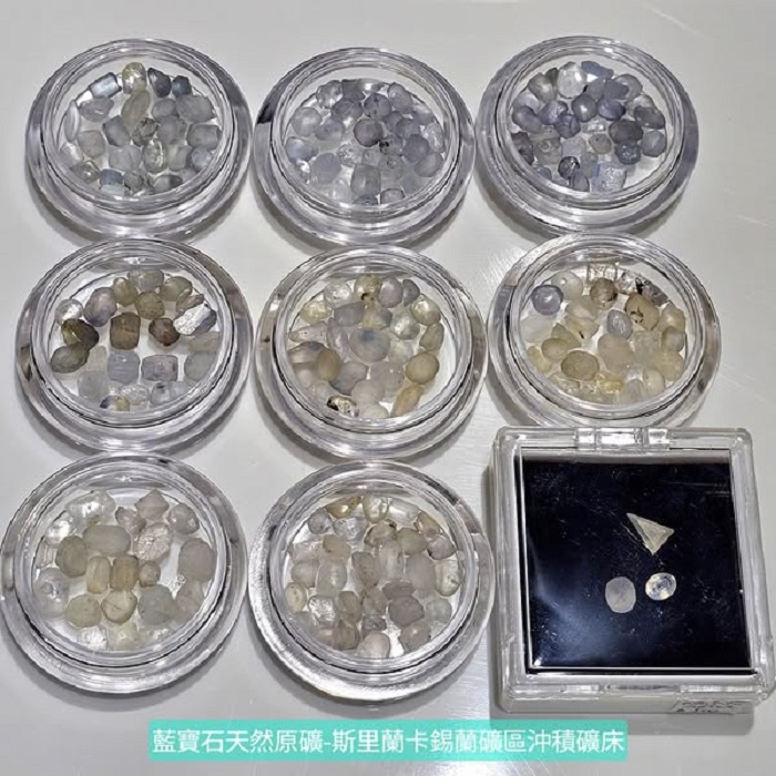 斯里蘭卡天然無燒藍寶石原礦(Sapphire) 0903-1~29 水晶排列 寶石水_3