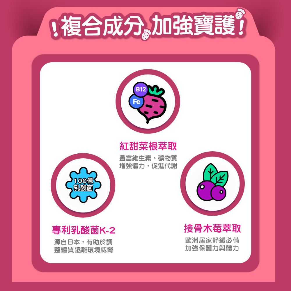 【Eatbliss】S702 Baobei Growth High Calcium Jelly-Strawberry Yogurt Flavor(15 pieces/box)+high calcium plus+ Magnesium with Vitamin D3 (30 Capsule/Box)_6