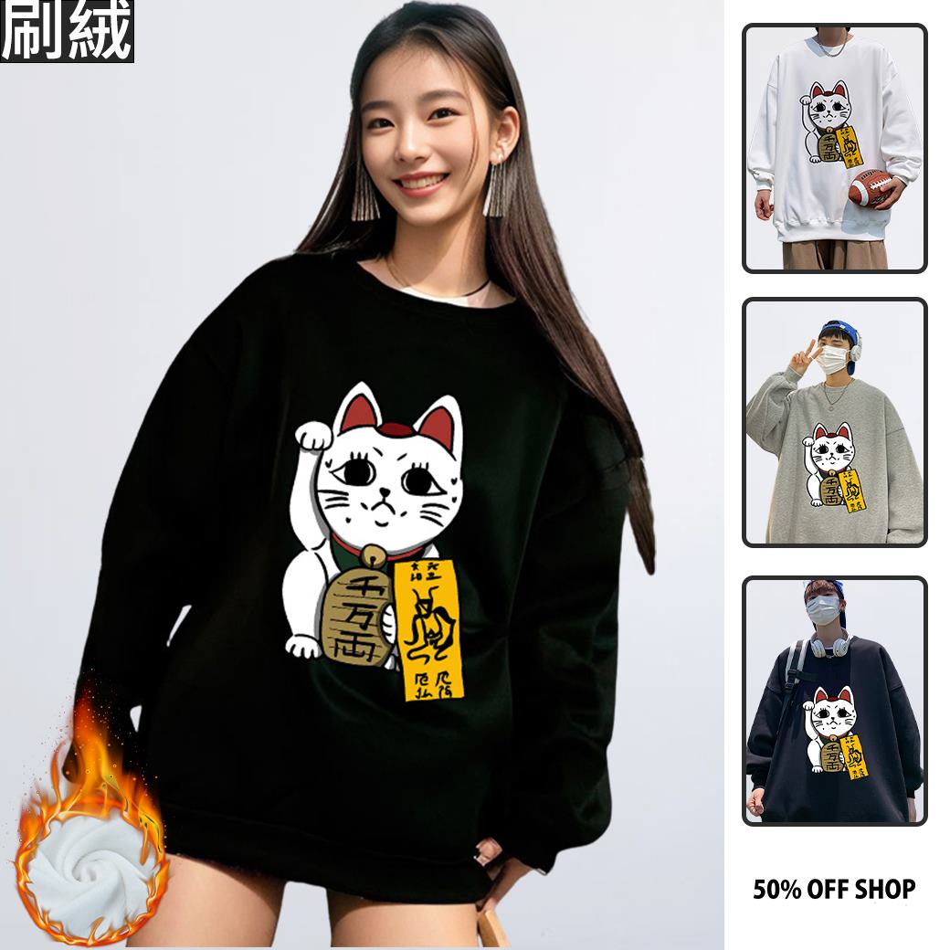 被符咒定身的 高速婆婆 千萬兩招財貓 膽大黨 圓領純棉刷絨大學T 台灣獨家日本動漫T_0