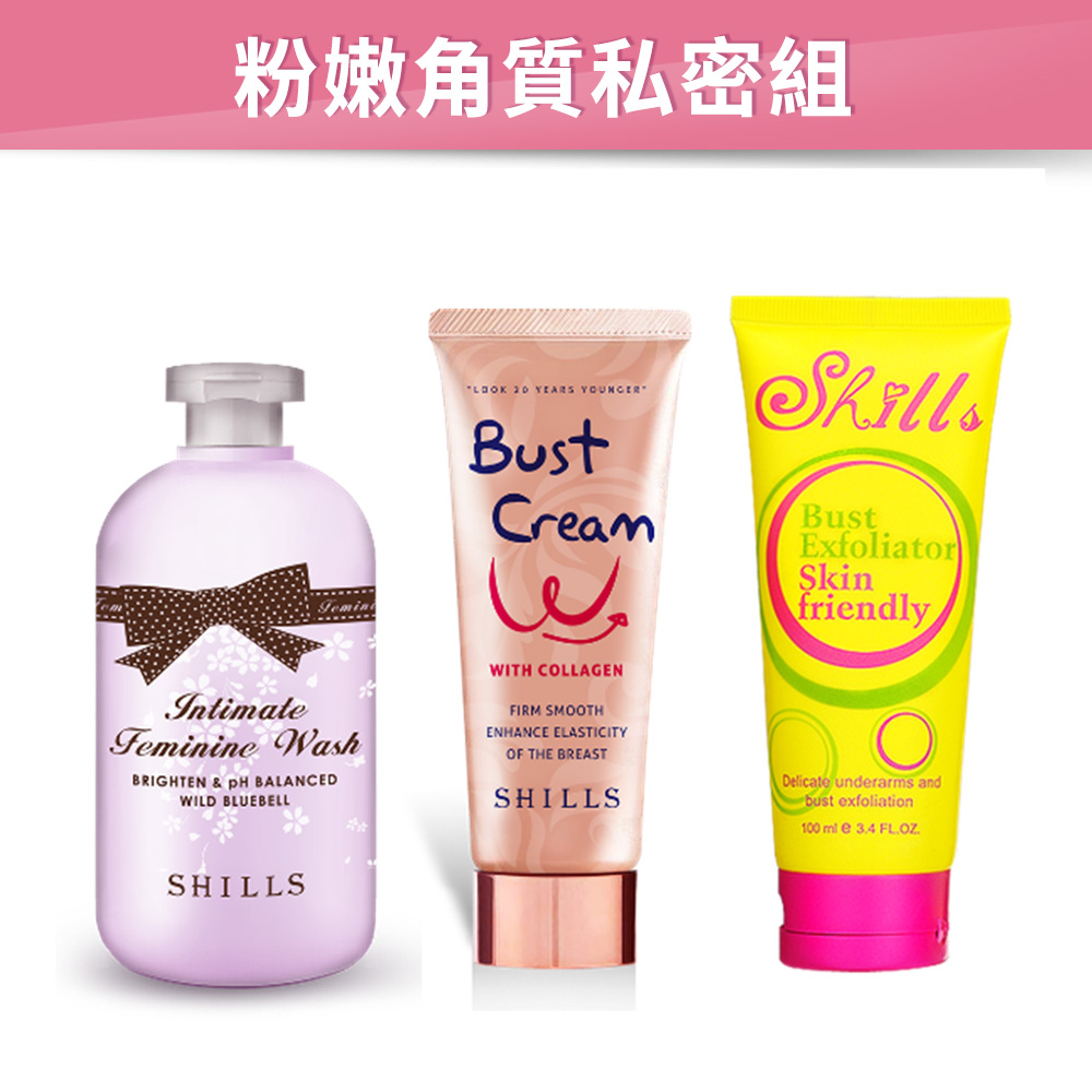 【粉嫩角質㊙️立減$700up】SHILLS 私密調理潔淨露*1(嫩白潔淨露/沁涼潔淨露/蔓越莓潔淨露)可選 +緊緻彈力美胸霜*1+腋下美胸嫩白角質霜*1_2