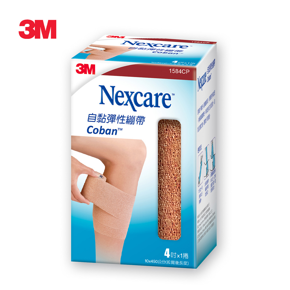 3M 1584CP Nexcare 自黏彈性繃帶(四吋)