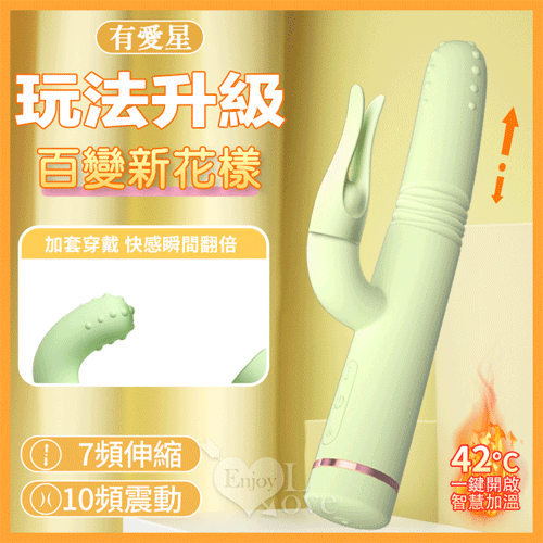 MEATY 有愛星 ‧ 7X10內外衝擊棒-加套版﹝能伸縮/會震動/具溫度/顆粒紋路/搭配頭套玩法升級﹞蘋果綠【特別提供保固6個月】 E508130_0