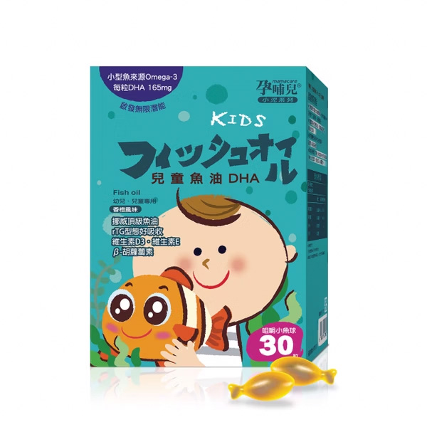 【孕哺兒】兒童魚油DHA咀嚼小魚球30粒-香橙味_1
