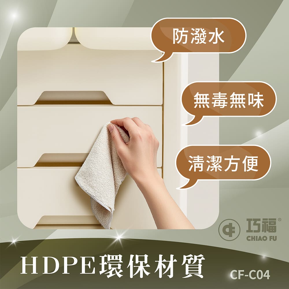 【巧福】移動式收納櫃 CF-C04 贈收納盒 /輕鬆收納玩具_5