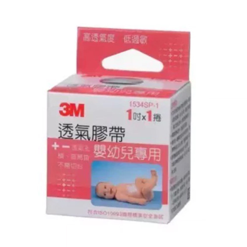 【3M】嬰兒膠帶_1