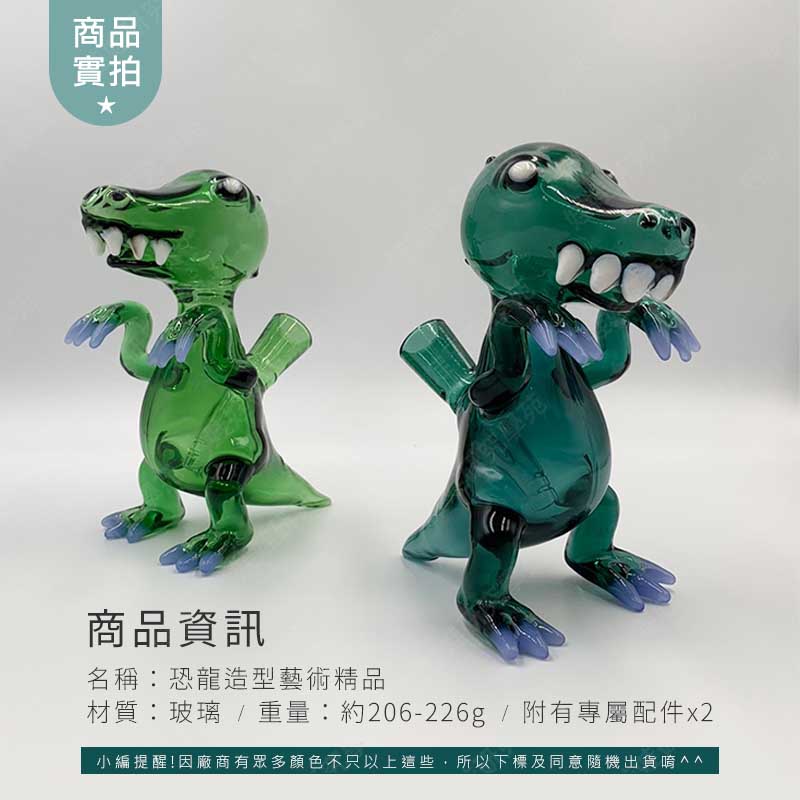 ㊣娃娃研究學苑㊣恐龍造型藝術精品 藝術精品 裝置藝術品 兩用 創意造型 (A460)_7
