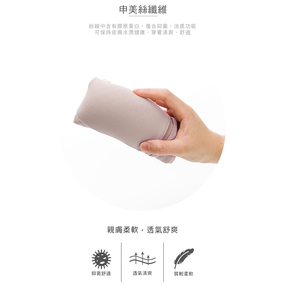 無痕無鋼圈【B-E罩杯】新升級版 申美絲天使嬰兒棉零束縛無痕 內衣 8027_2