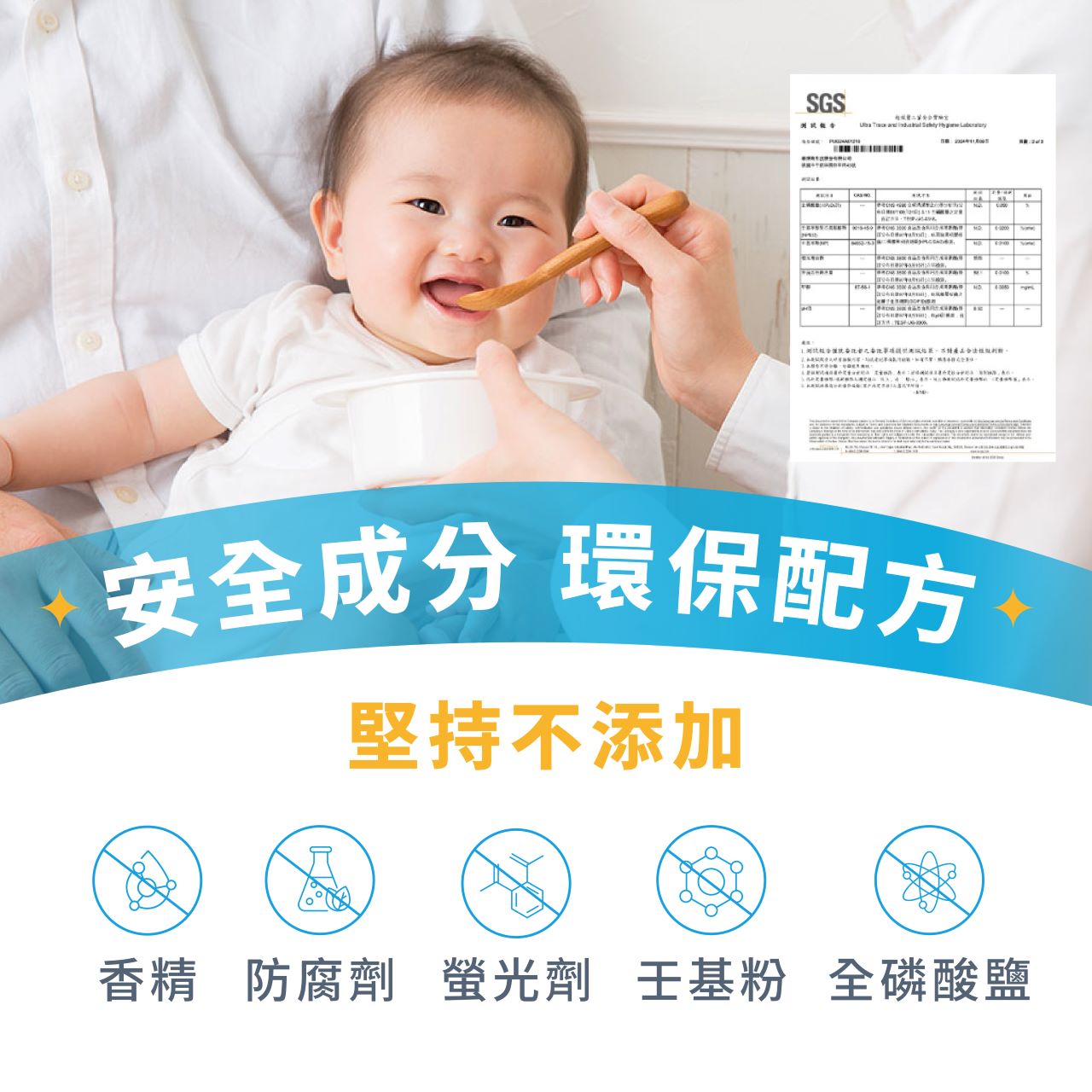 【SEA MiLD清淨海】全效洗碗膠囊-除油淨味3g*30顆_5
