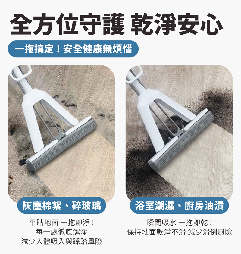 《闔樂泰》一指換吸水王無痕PVA百葉拖（2桿6棉）（10464619）_7