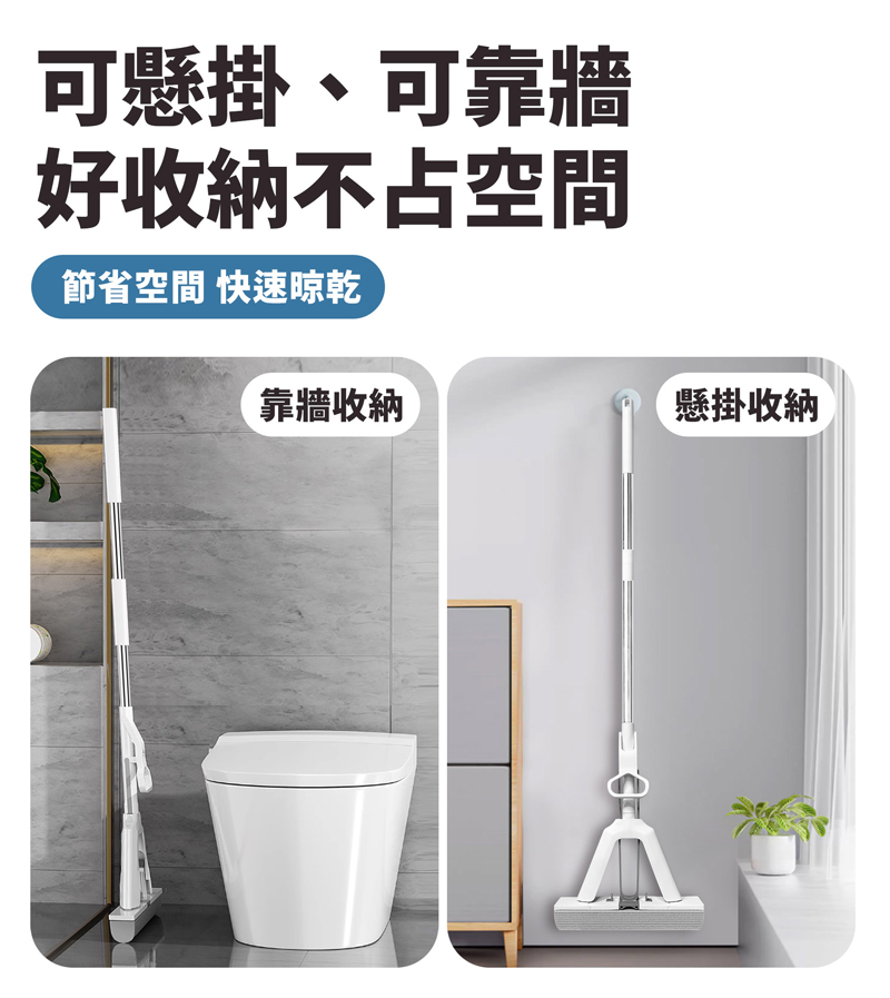 《闔樂泰》一指換吸水王無痕PVA百葉拖（2桿6棉）（10464619）_9