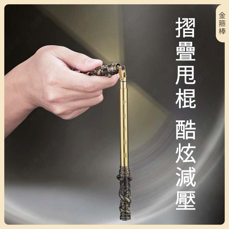 ㊣娃娃研究學苑㊣金箍棒造型煤油打火機 煤油打火機 炫酷旋轉甩 折疊打火機 金箍棒打火機 黑神話(SC581)_4