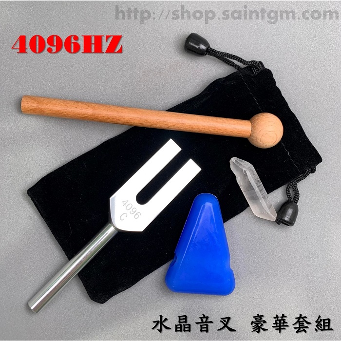 水晶音叉/天使音叉(頻率4096HZ) 音叉專用頻率傳導器~淨化啟動水晶 淨化空間 氣場 動植物 物品 招喚天使_0