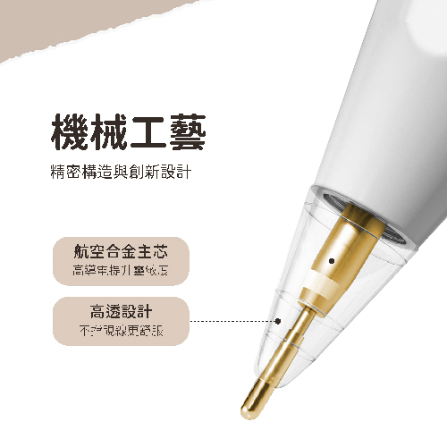 Apple Pencil 替換筆尖_2