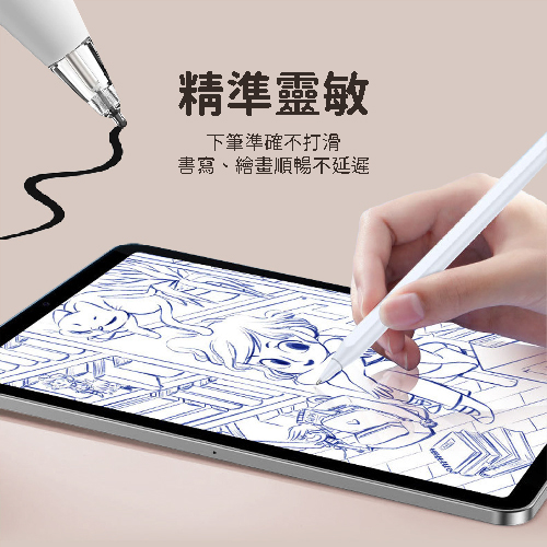 Apple Pencil 替換筆尖_5