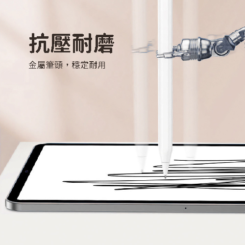 Apple Pencil 替換筆尖_6