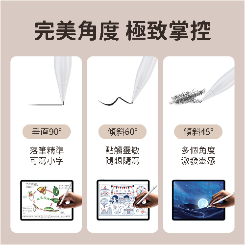 Apple Pencil 替換筆尖_7
