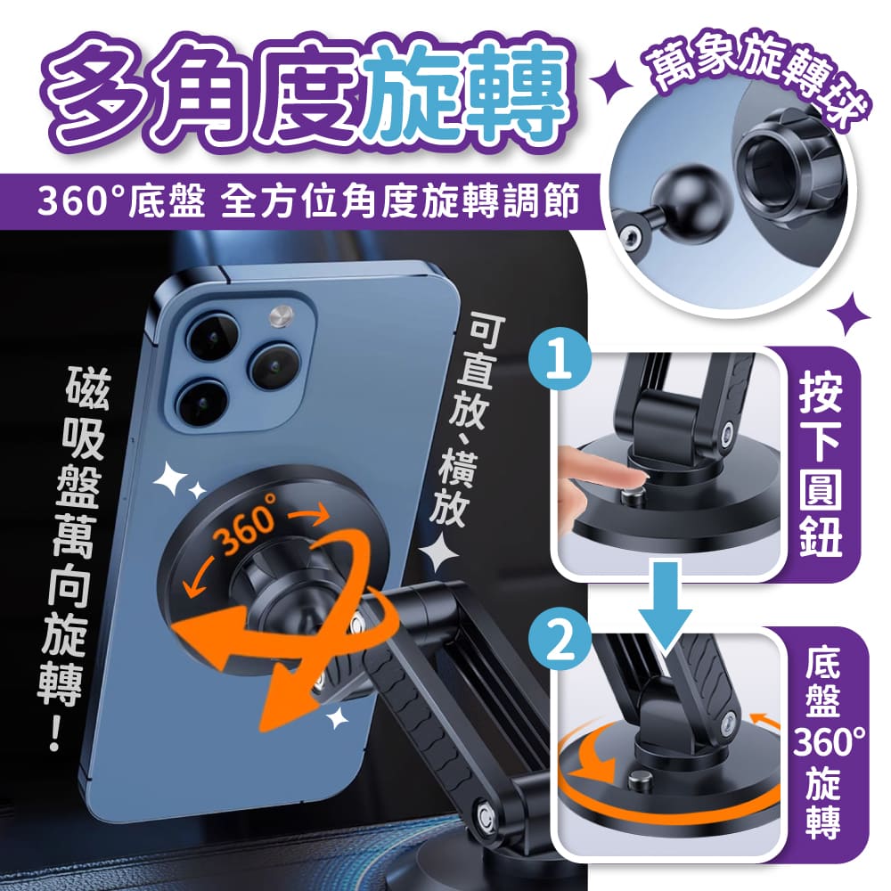 磁吸手機支架 【G796】_3