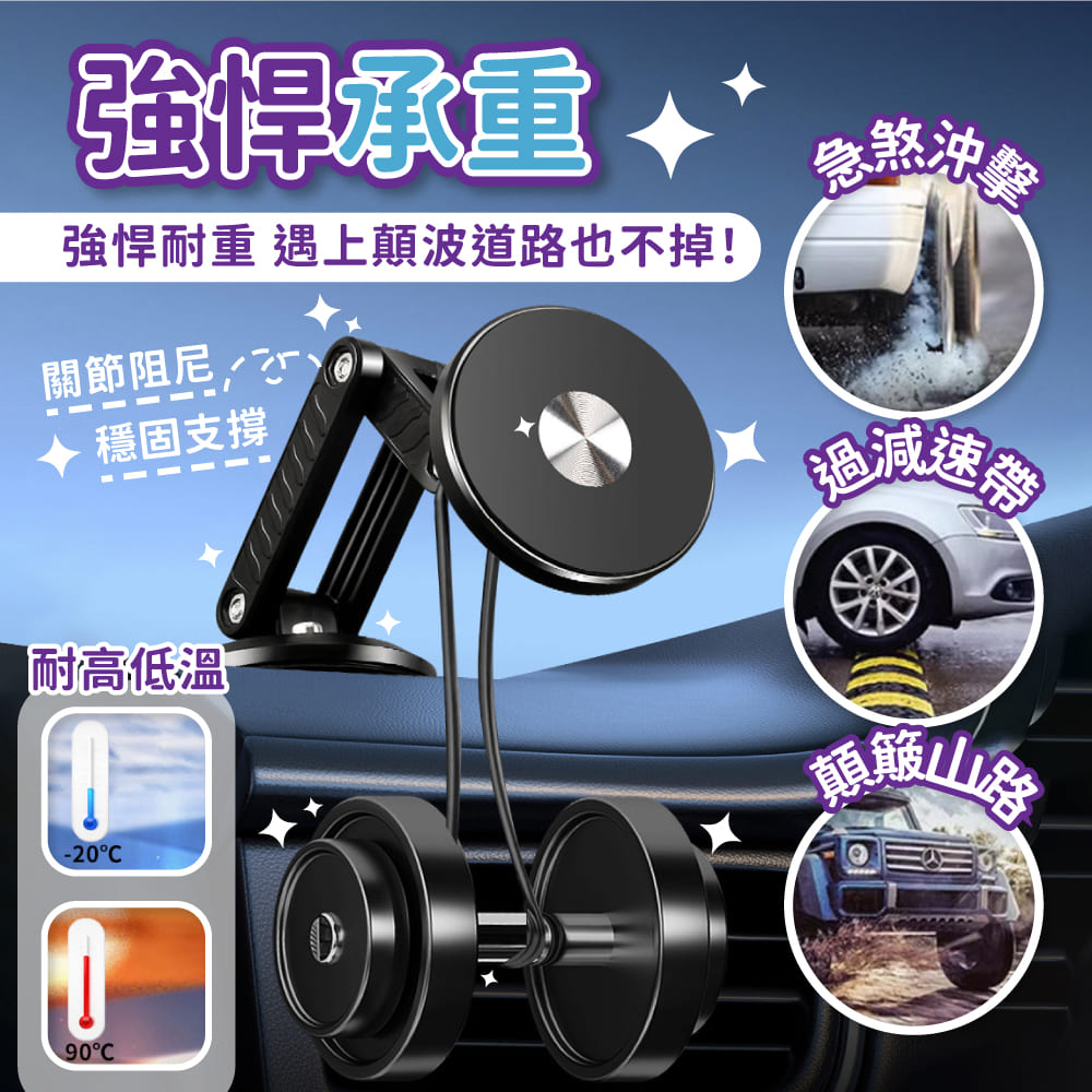 磁吸手機支架 【G796】_4