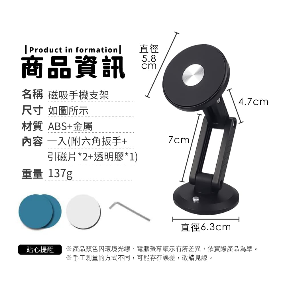 磁吸手機支架 【G796】_5