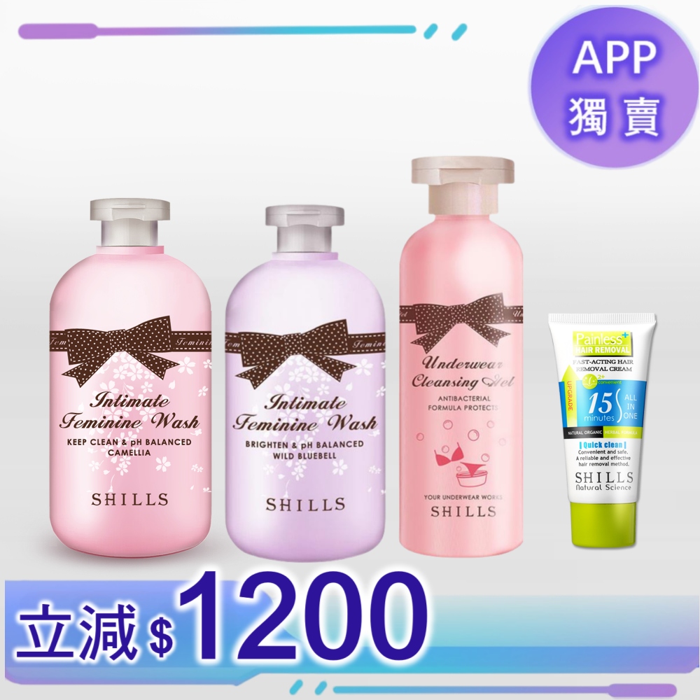 【APP獨享🎁身體淨白組】SHILLS 私密植粹呵護組 (奇蹟嫩白露*1+蔓越莓潔淨露*1+植萃私密衣物手洗精*1+乾淨舒爽整理毛髮乳霜*1）共4件_0