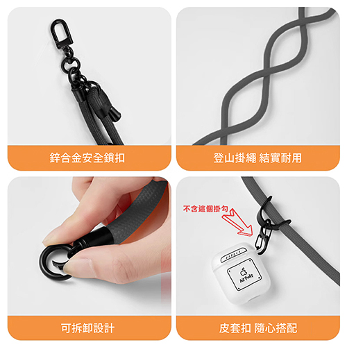 【JV3C】8mm 多功能掛繩_5