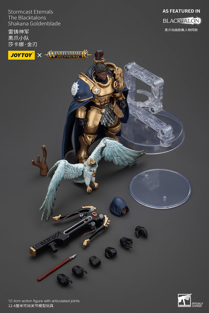預購】JOYTOY JT00911 戰鎚：西格瑪時代雷鑄神兵黑爪小隊莎卡娜·金刃