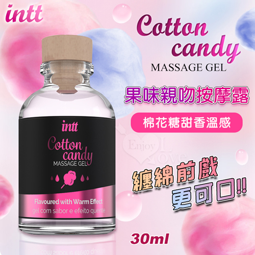 INTT．果味親吻按摩露 -棉花糖甜香溫感 30ml 潤滑液 E560909