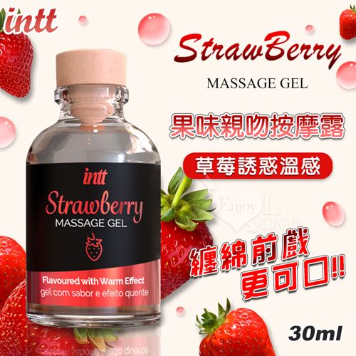 INTT．果味親吻按摩露 -草莓誘惑溫感 30ml 潤滑液 E560912