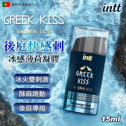 INTT．GREEK KISS ANAL 冰感薄荷後庭快感刺激凝膠 15ml E551038