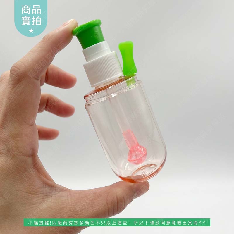 ㊣娃娃研究學苑㊣膠囊造型瓶 逸品壺 輕巧瓶 一手掌握 攜帶款(A456)_3