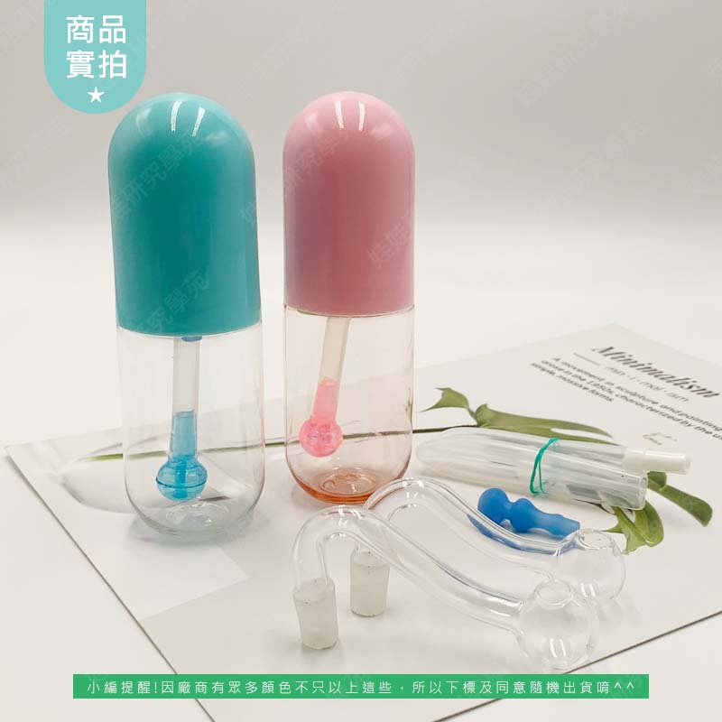 ㊣娃娃研究學苑㊣膠囊造型瓶 逸品壺 輕巧瓶 一手掌握 攜帶款(A456)_4