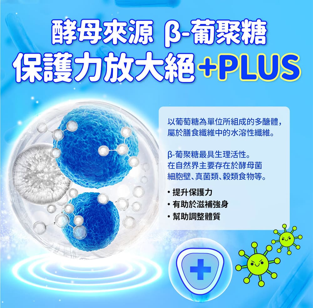 【EatBLISS益比喜】調整體質益菌凍-優格口味105入(15入/盒x7)_8