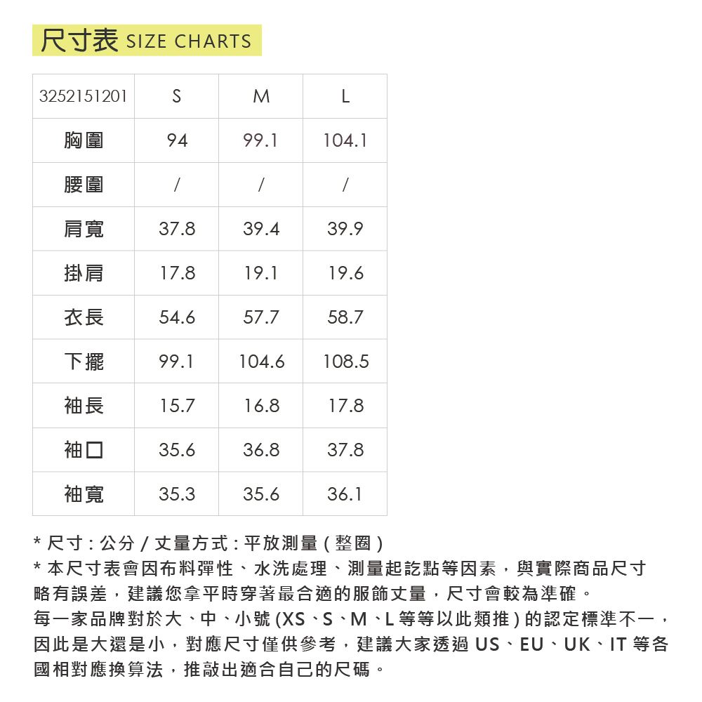 OUWEY歐薇 針筆手繪風印花純棉上衣(白；S-L)_6